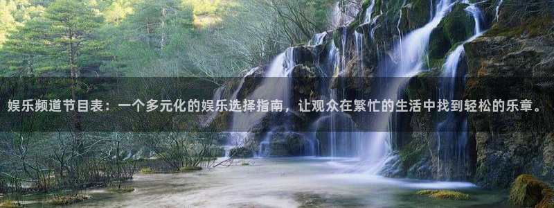7790必发集团体育游戏