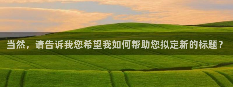 7790必发集团体育用品